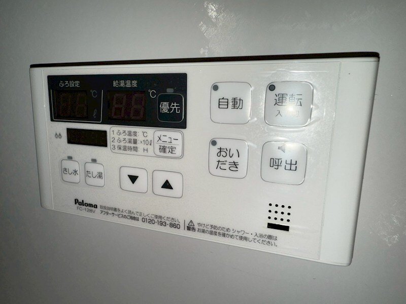 物件内観写真32　