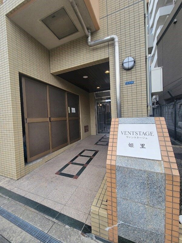 物件内観写真18　