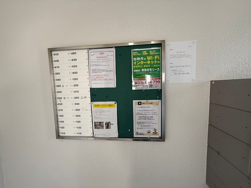 内観写真