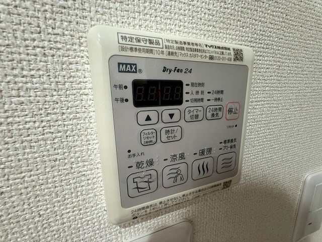 物件内観写真12　