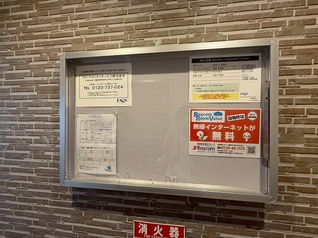 物件内観写真28　