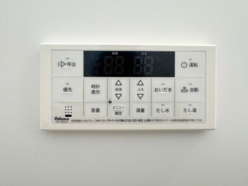 物件内観写真11　