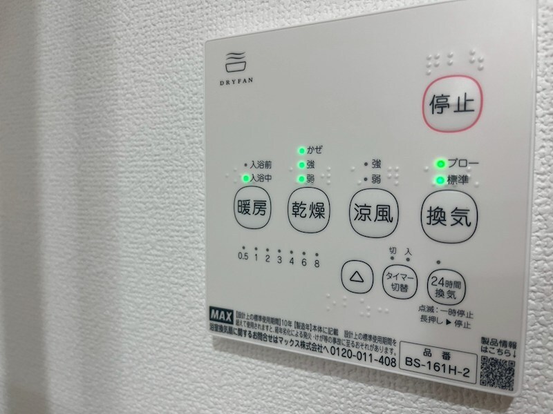 物件内観写真17　