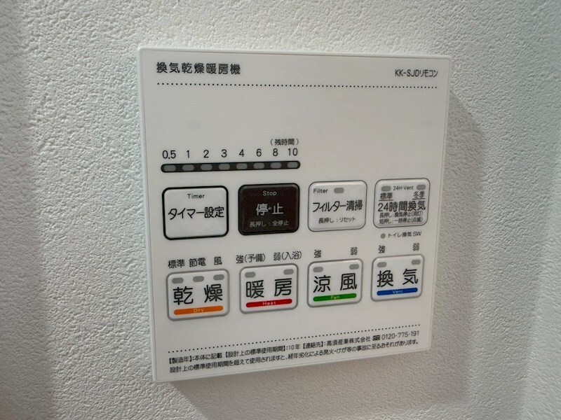 物件内観写真12　