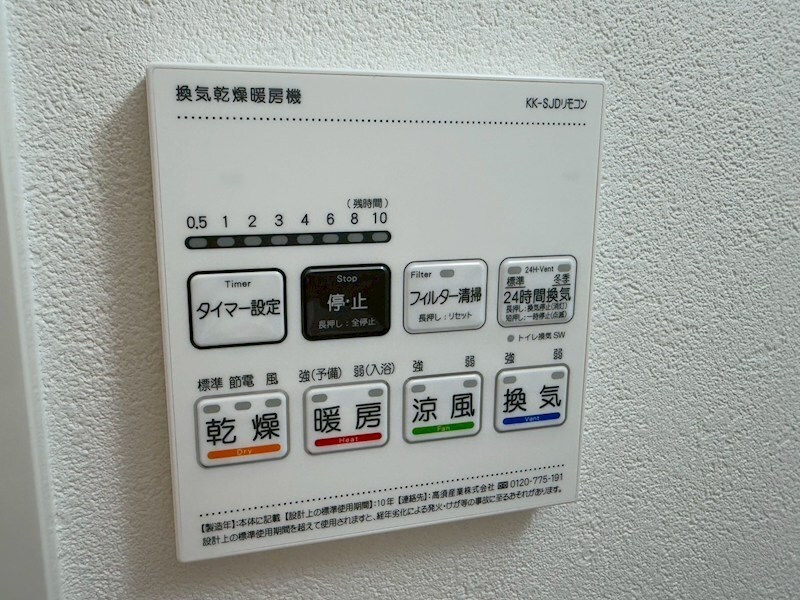 物件内観写真12　