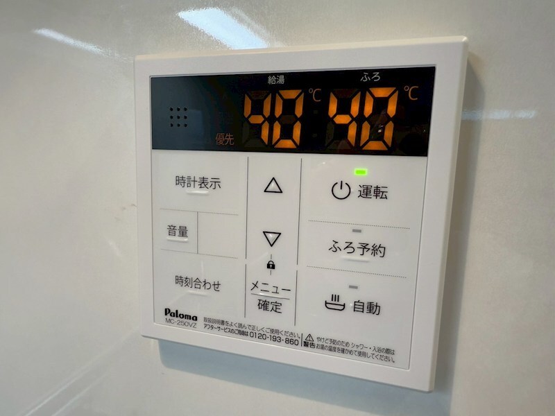 物件内観写真15　