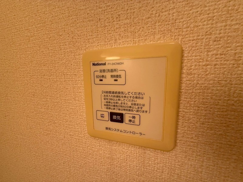 物件内観写真12　