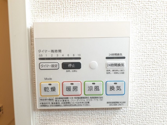 物件内観写真12　