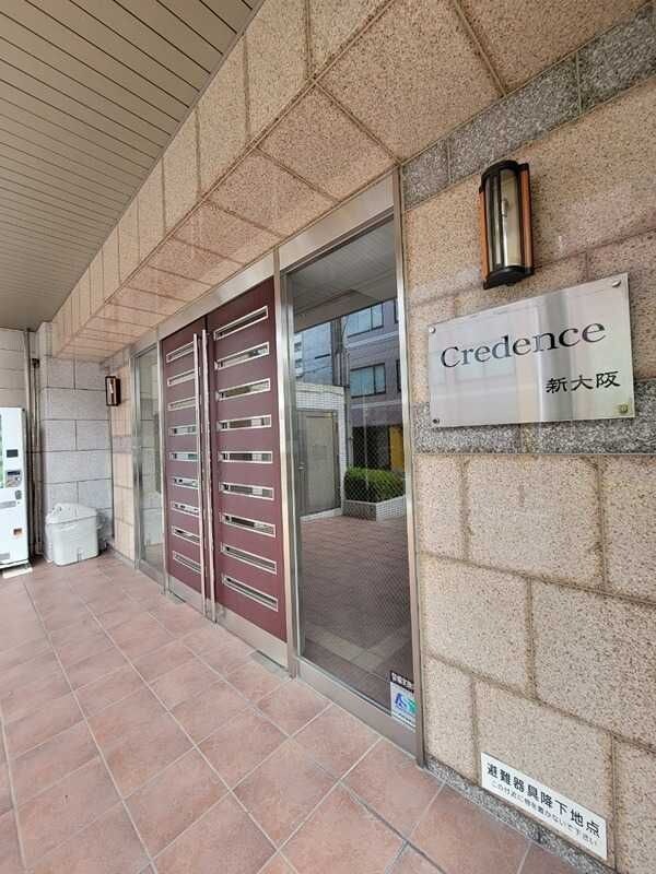 物件内観写真13　