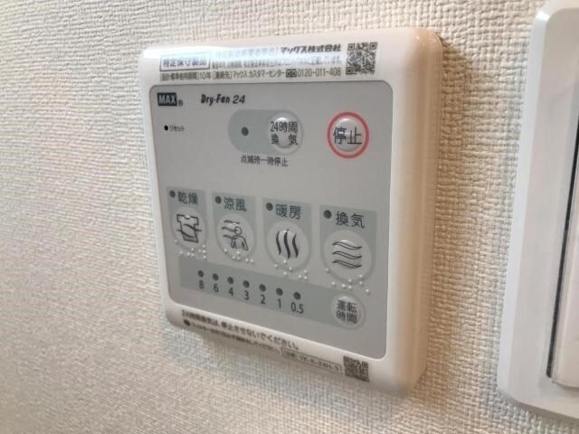 物件内観写真19　