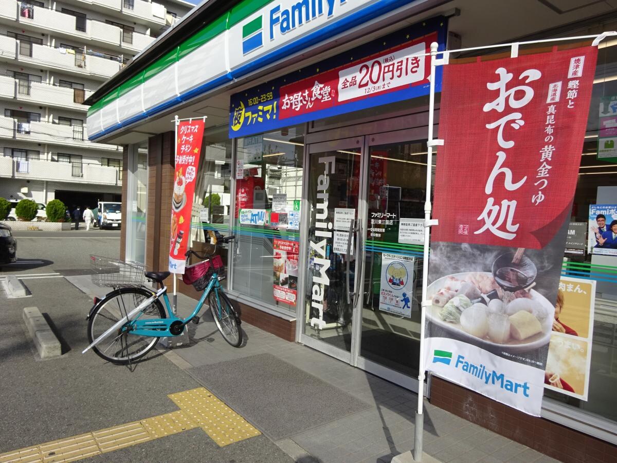 ファミリーマート 淀川東三国店