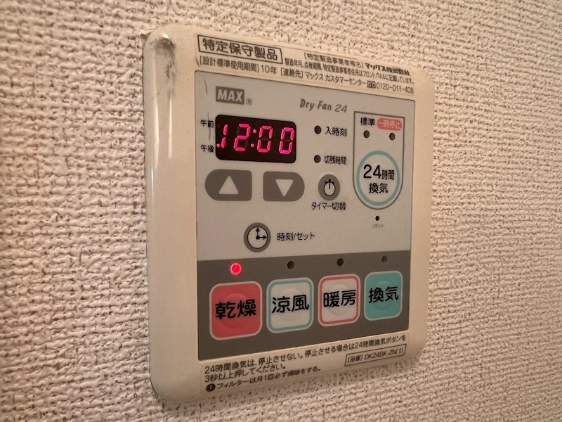 内観写真