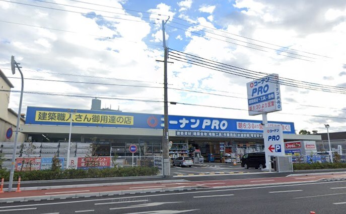 コーナンPRO尼崎下坂部店
