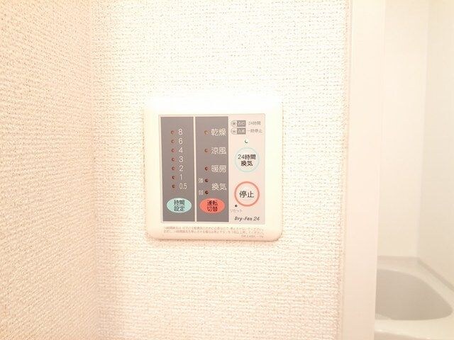 物件内観写真16　