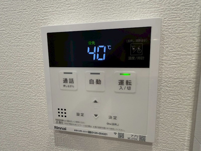 内観写真
