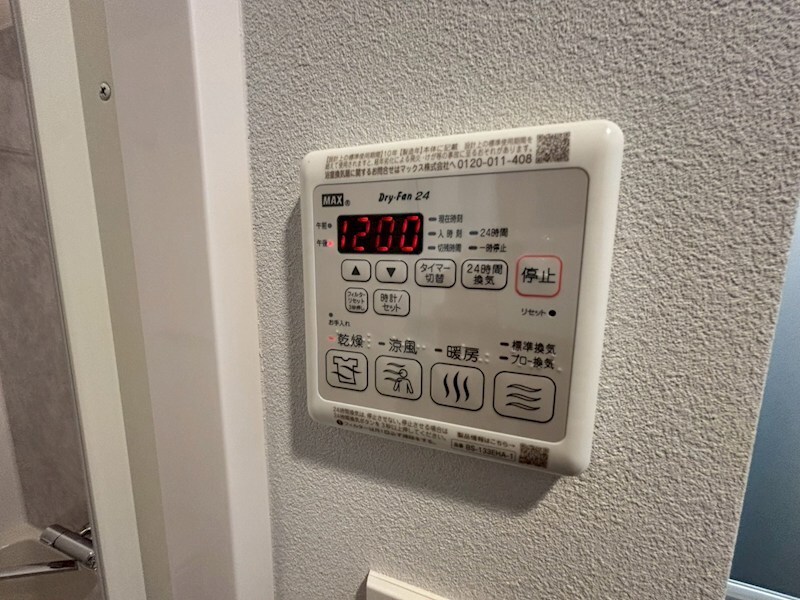 物件内観写真11　