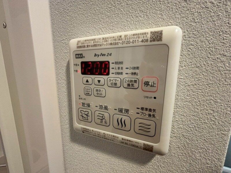 物件内観写真11　