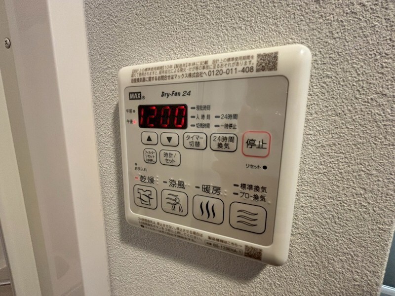 物件内観写真11　