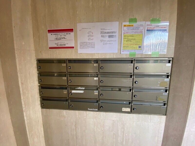 物件内観写真13　