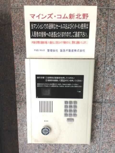 物件内観写真10　