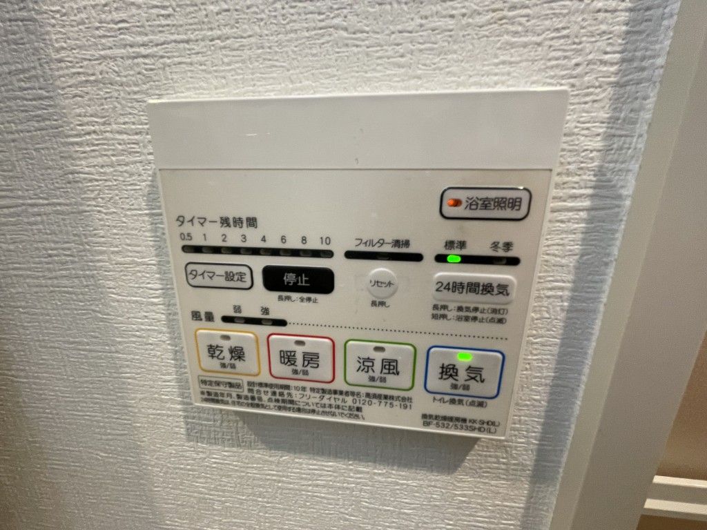内観写真