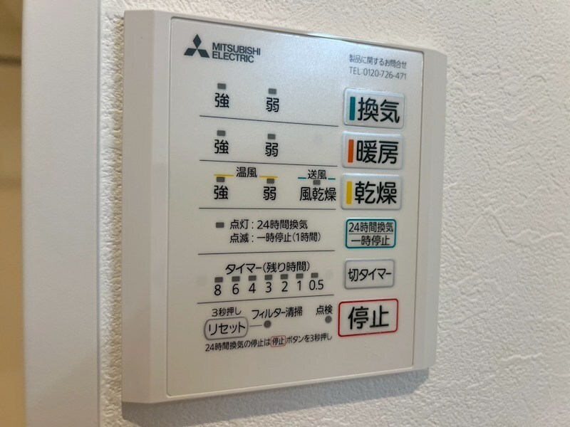 物件内観写真12　