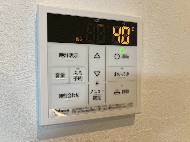 物件内観写真15　