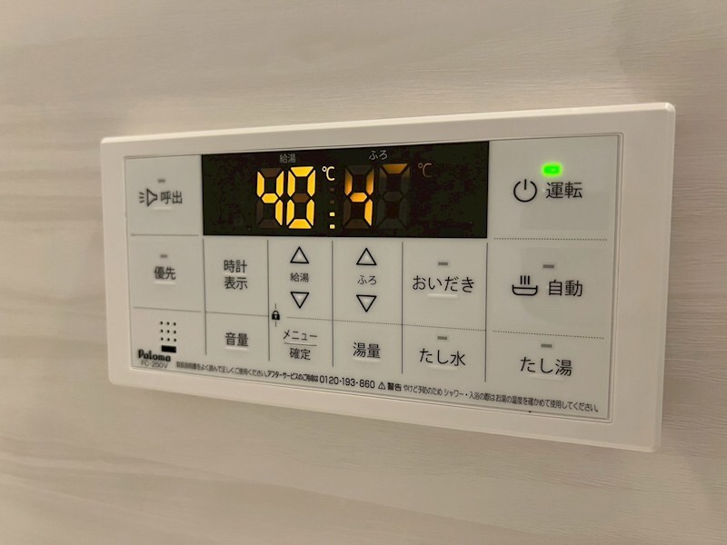 物件内観写真18　