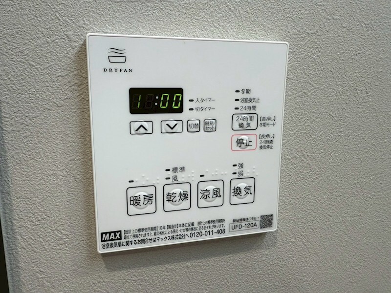 物件内観写真12　