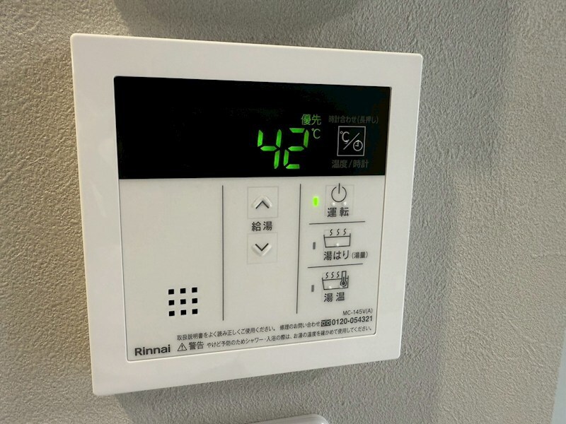 物件内観写真14　