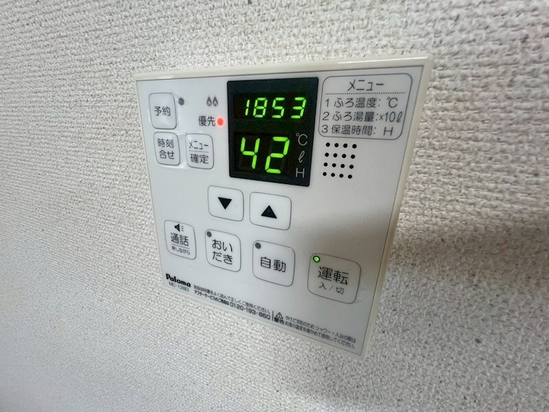 物件内観写真13　