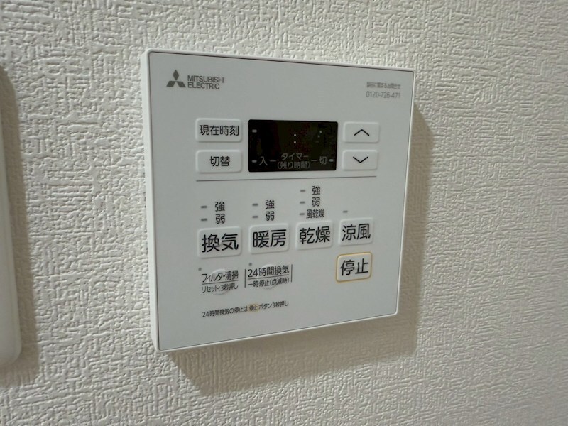 物件内観写真12　