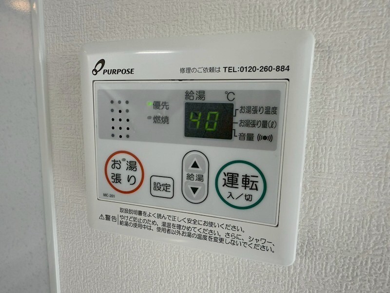 物件内観写真14　