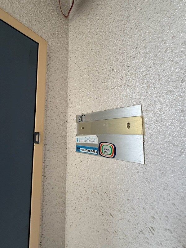 物件内観写真30　