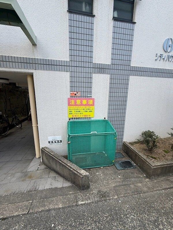 物件内観写真32　