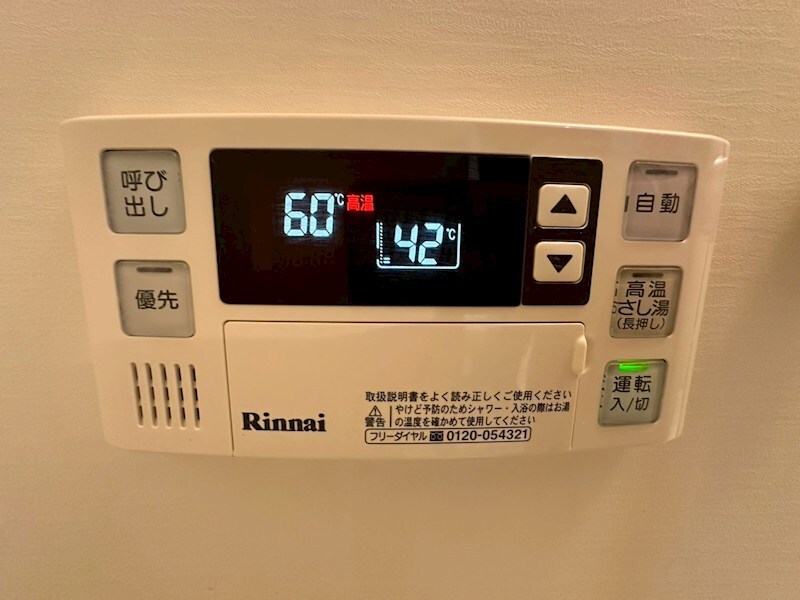 物件内観写真18　