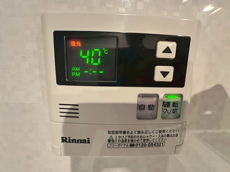 物件内観写真19　