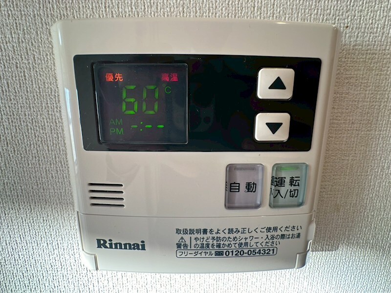 物件内観写真21　