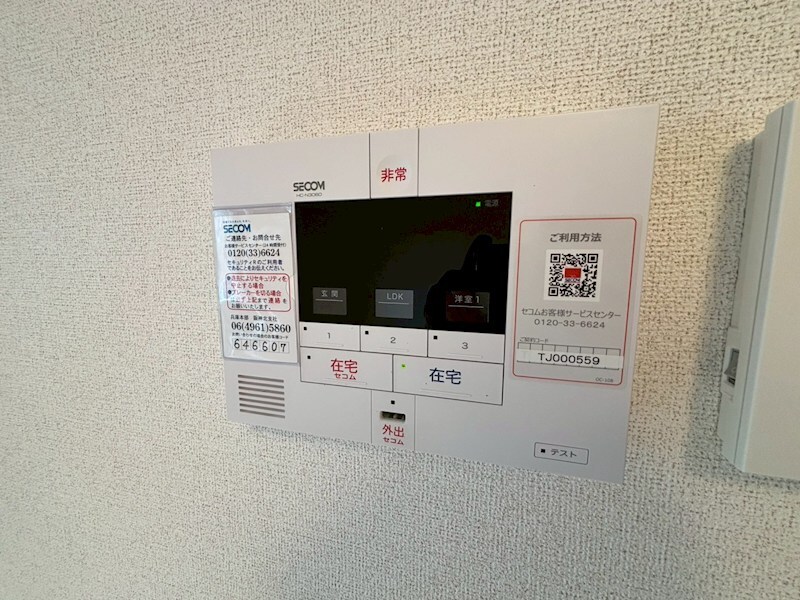 物件内観写真11　