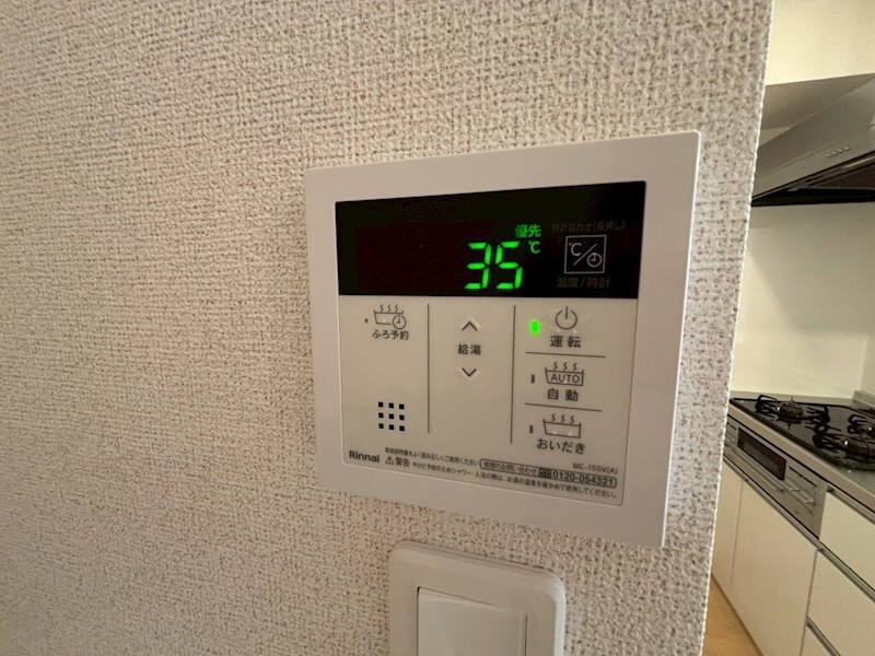 物件内観写真30　