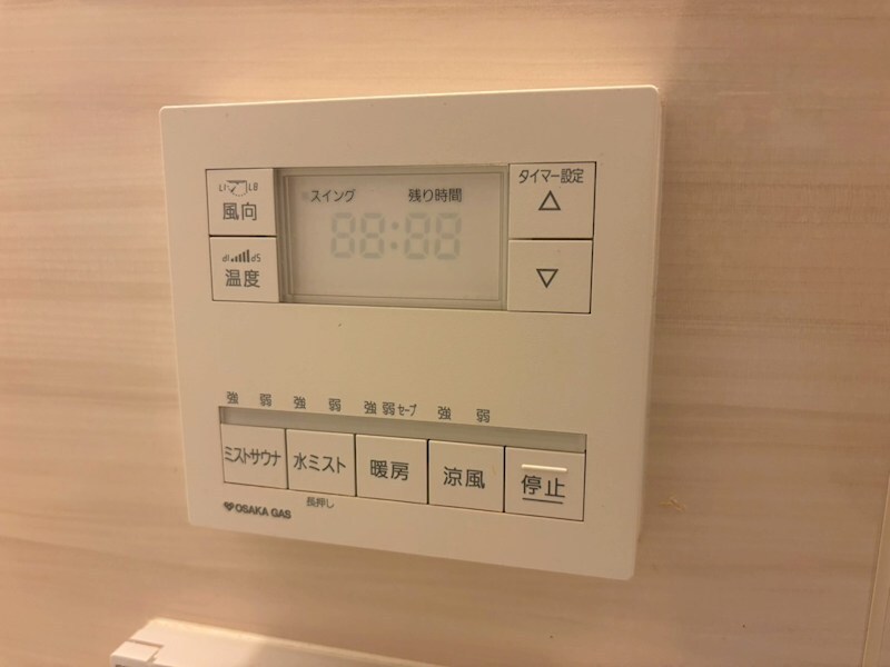 物件内観写真12　