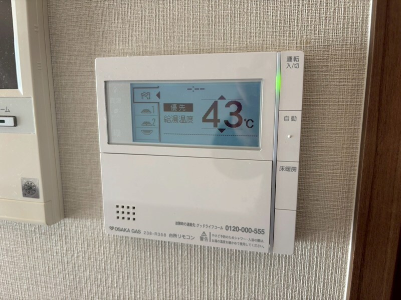 物件内観写真21　