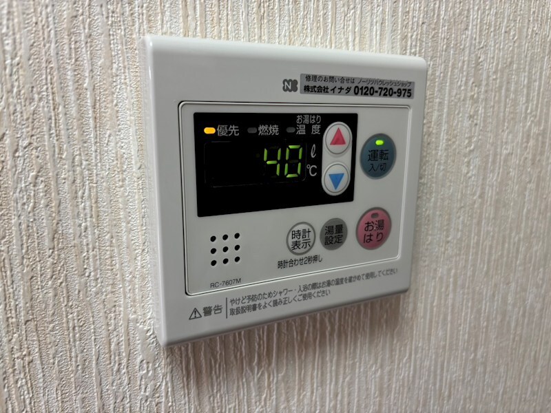 物件内観写真12　