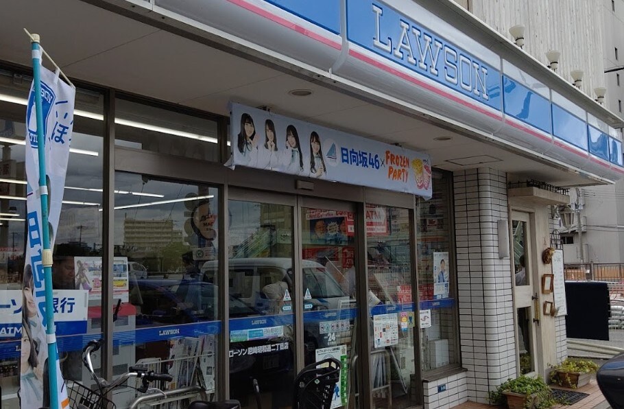 ローソン 尼崎昭和通二丁目店