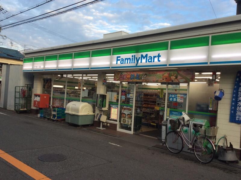 ファミリーマート 中島一丁目店