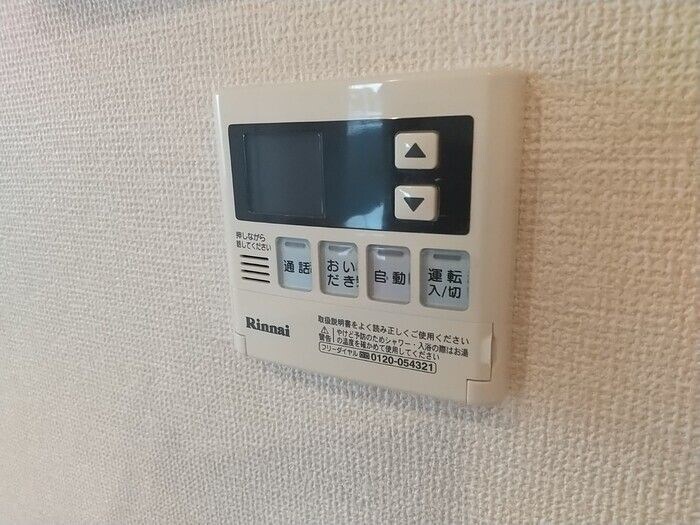 物件内観写真13　