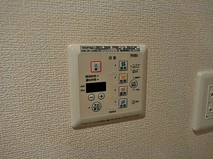 物件内観写真21　