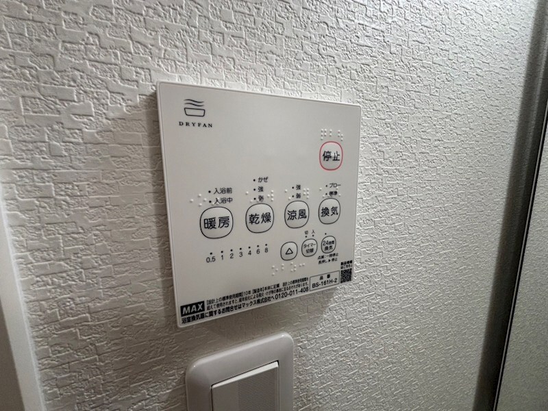 物件内観写真12　