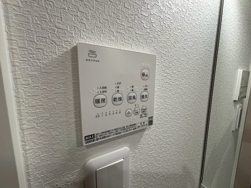 物件内観写真12　