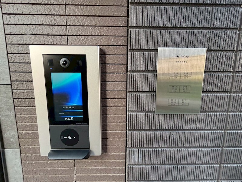 物件内観写真33　